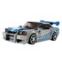 Lego Speed 76917 2 Fast 2 Furious Nissan Skyline GT-R (R34)_