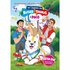 Boek Doeboek Rutger Thomas en Paco_